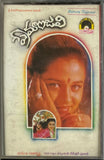 Premanjali