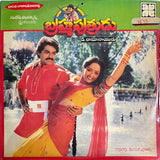 Brahma Putrudu - 12 Inch LP
