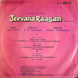 Jeevana Ragam - 7 Inch EP