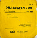 Dharmatmudu - 7 Inch EP