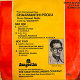 Chamanthi Poolu - 7 Inch EP