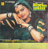 Biwi Hoto Aisi - 12 Inch LP
