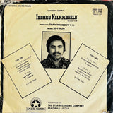 Iddaru Kiladeelu - 7 Inch EP