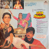 Gola Barood - 12 Inch LP