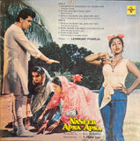 Naseeb Apna Apna - 12 Inch LP