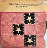 Jab Pyar Kisi Se Hota Hai  - 12 Inch LP