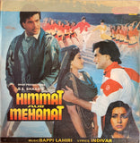 Himmat Aur Mehanat - 12 Inch LP