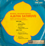 Ajatha Satruvu - 7 Inch EP