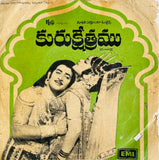Kurukshetramu - 7 Inch EP