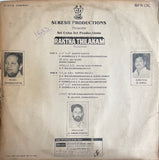 Raktha Thilakam - 12 Inch LP
