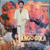 Aag Ka Gola - 12 Inch LP