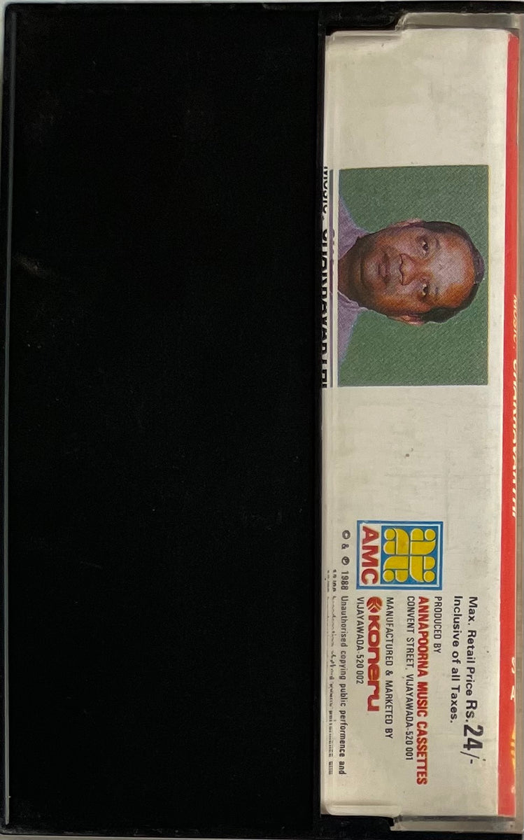 Simha Swapnam vintagestore in