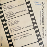 Chadarangam- 7 Inch EP