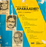 Aparadhi - 7 Inch EP
