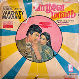 Vaazhvey Maayam Film Story - 12 Inch LP