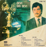 Devi Sridevi - 7 Inch EP