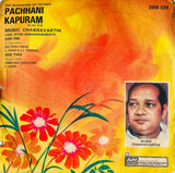 Pachhani Kapuram - 7 Inch EP