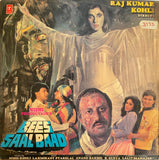 Bees Saal Baad - 12 Inch LP
