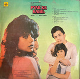 Pyar Ke Kabil - 12 Inch LP