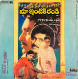 Ma Intiki Randi - 7 Inch EP