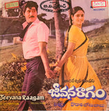 Jeevana Ragam - 7 Inch EP