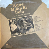 Ayee Milan Ki Bela - 12 Inch LP