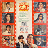 Muqaddar Ka Faisla - 12 Inch LP