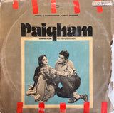 Paigham - 12 Inch LP