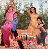 Jaanidost - 12 Inch LP
