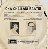 Oka Challani Ratri - 7 Inch EP
