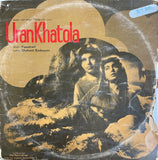Urankhatola - 12 Inch LP