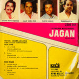 Jagan - 7 Inch EP