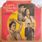 Ayee Milan Ki Bela - 12 Inch LP
