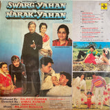 Swarg Yahan Narak Yahan - 12 Inch LP