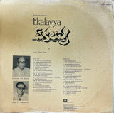 Ekalavya - 12 Inch LP