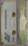 Pacchani Samsaram