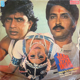 Jaag Utha Insan - 12 Inch LP