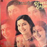 Preeti Sagar - 12 Inch LP
