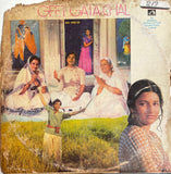 Geet Gata Chal - 12 Inch LP