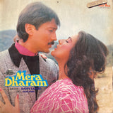 Mera Dharam - 12 Inch LP