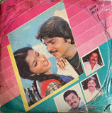 Pen Puththi Mun Puththi - 12 Inch LP