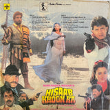 Hisaab Khoon Ka - 12 Inch LP