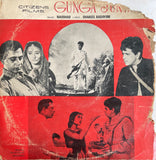 Gunga Jumna - 12 Inch LP