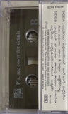 Vayasu Pilichindi / Manmadhaleela / Sommokadidi Sokokadidi - Sealed
