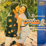Ramu - 7 Inch EP