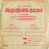 Bharya Barthala Sawal - 7 Inch EP