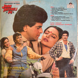 Jaan Hatheli Pe - 12 Inch LP