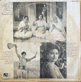 Geet Gata Chal - 12 Inch LP