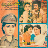 Bharya Barthala Sawal - 7 Inch EP