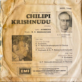 Chilipi Krishnudu - 7 Inch EP
